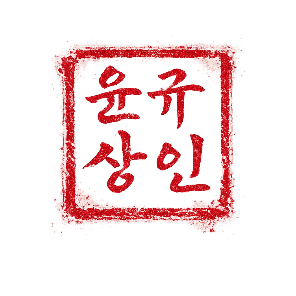 메뉴