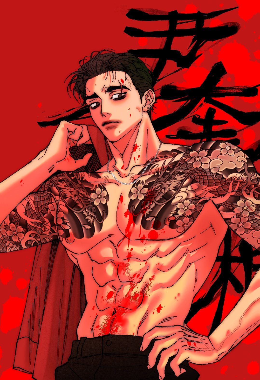 윤규상